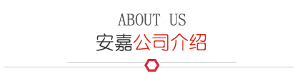 午夜视频免费在线观看公司简介