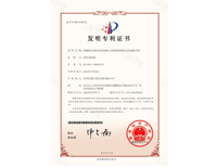午夜视频免费在线观看发明专利-高精度自动补差的电梯安全钳控制装配方法及装配系统