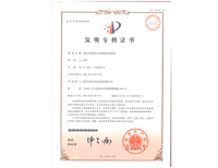 午夜视频免费在线观看发明专利-带定位装置的夹具装置及对午夜福利在线观看免费