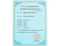 午夜视频免费在线观看软著-智能化装配线产品质量检测服务平台