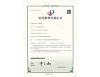 午夜视频免费在线观看实用新型—夹紧机构
