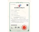 午夜视频免费在线观看实用新型一种空调底板全自动点午夜福利在线观看免费