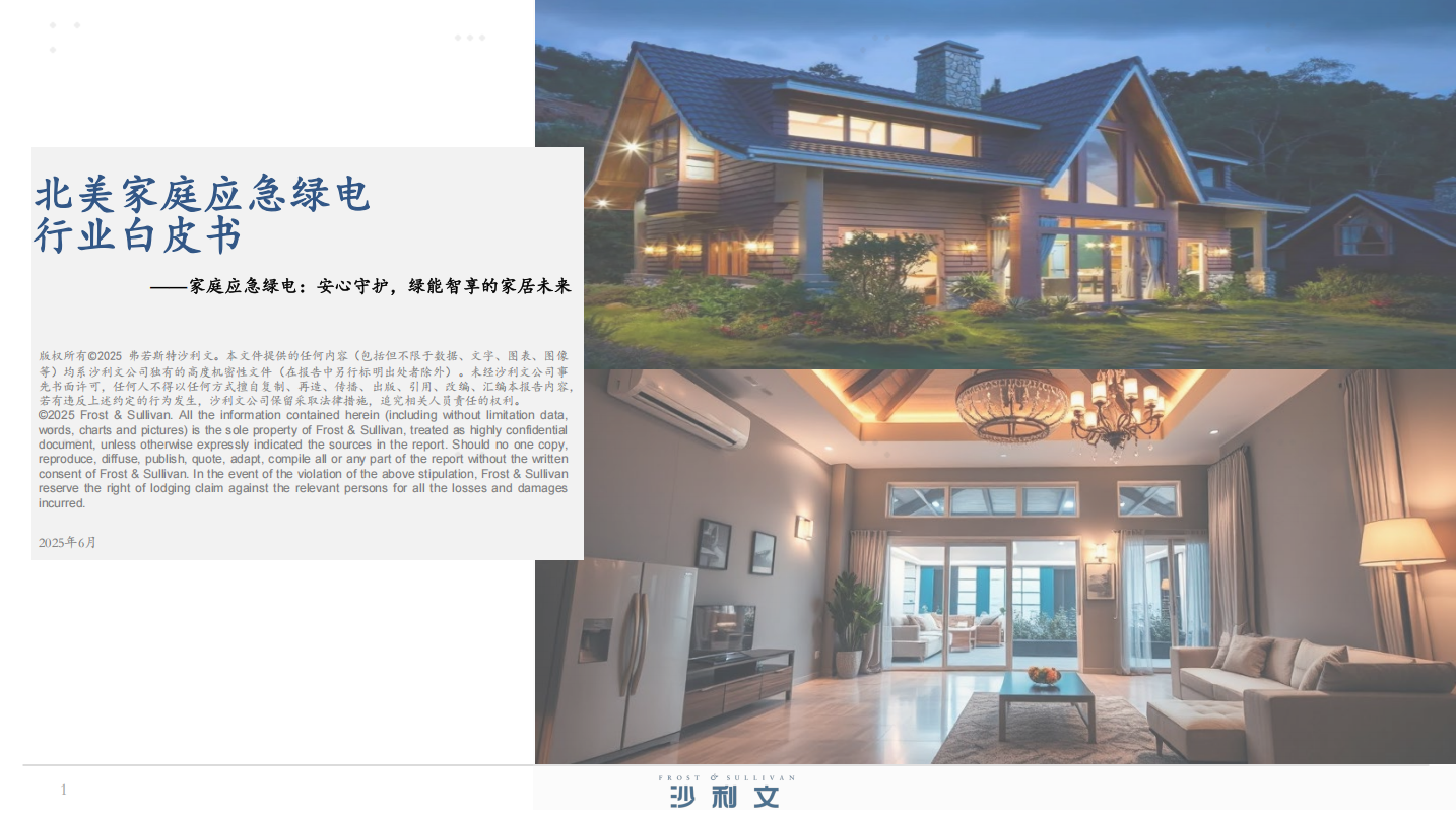 ѡɳİƤҵˣŵ¹ٷվw88ȫ̵ͥƻAIA 25 Expo